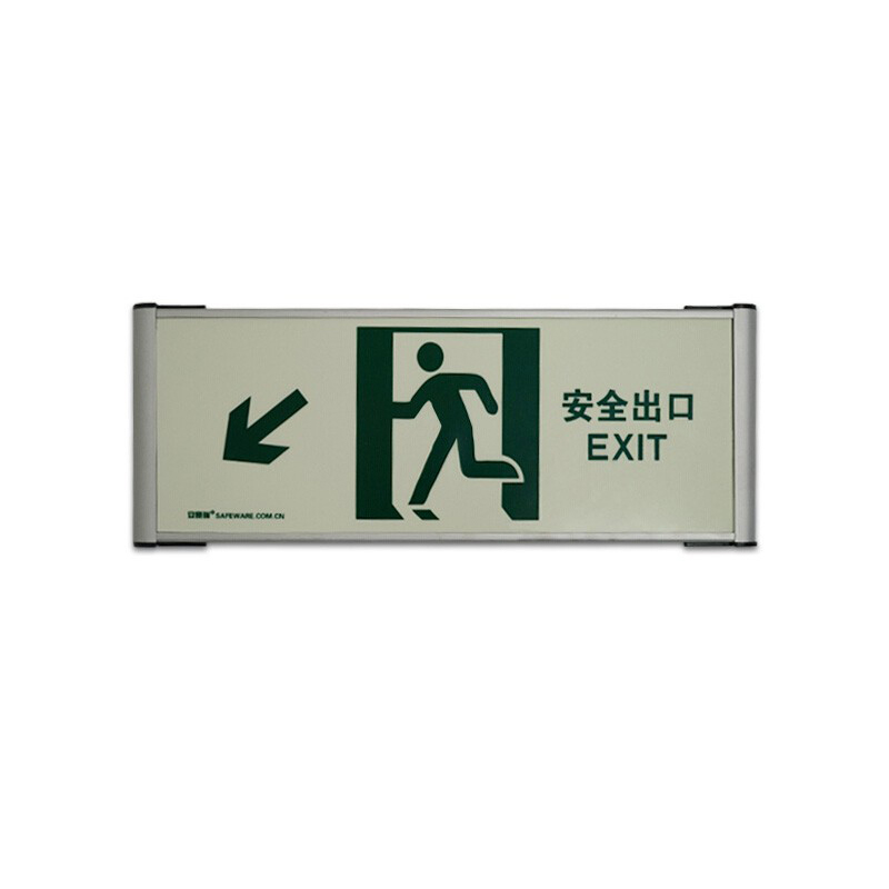 安赛瑞 20122 蓄光自发光单面疏散标识 ↙安全出口 33*12cm （单位：个） 铝合金边框 