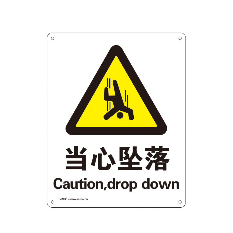 安赛瑞 35107 铝板GB安全标识 当心坠落 250*315mm （单位：张）  