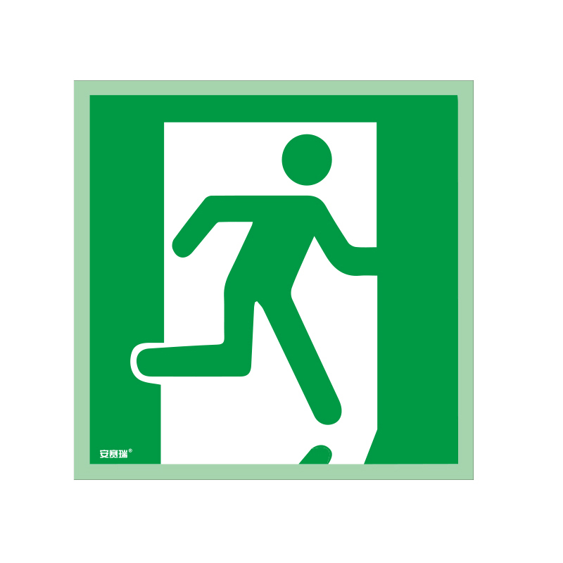 安赛瑞 20248 夜光不干胶自发光出口标识 右逃生 无文字 25*25cm （单位：张）  