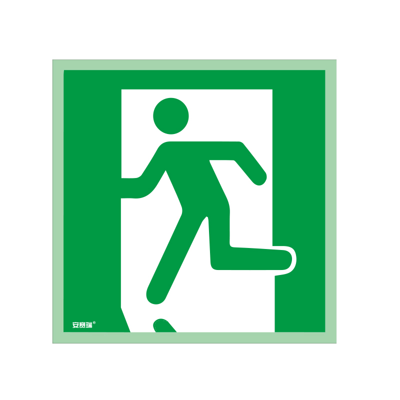 安赛瑞 20251 荧光板自发光出口标识 左逃生 无文字 25*25cm （单位：张）  