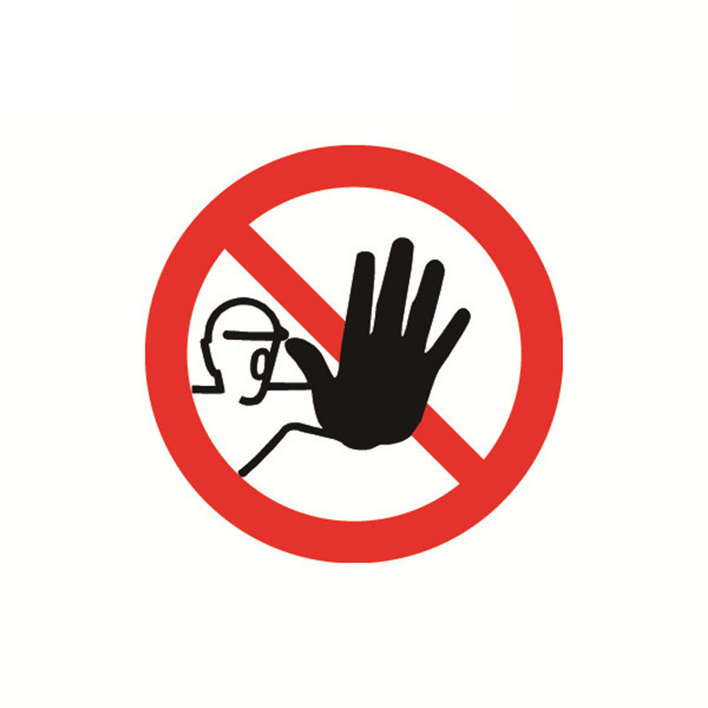 安赛瑞 32801 不干胶GB安全警示标签 未经许可禁止进入 &Phi;10cm 10片/包 （单位：包）  