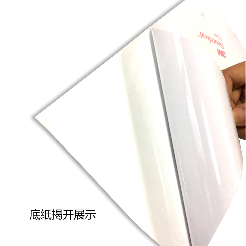 安赛瑞 31108 3M不干胶OSHA安全标识 危险-电气间禁止进入 250*315cm （单位：张）  