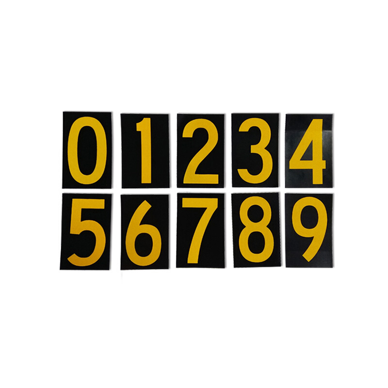 安赛瑞 34508 反光不干胶数字标识贴 0-9各5片 字高4&Prime; （单位：套）  黑黄