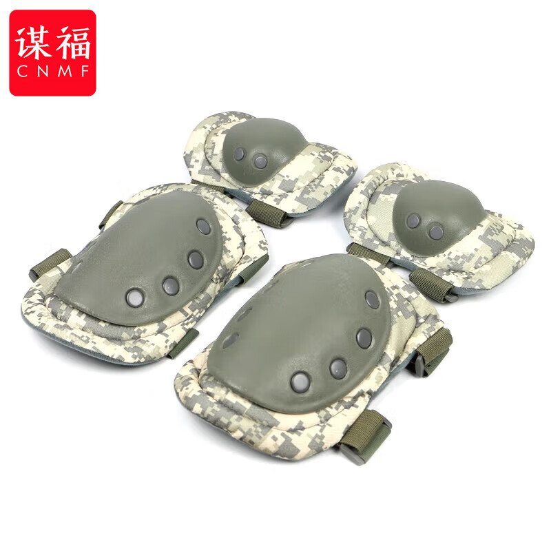 谋福 训练护具 护膝护肘套装 4件套 （单位：套）  ACU迷彩