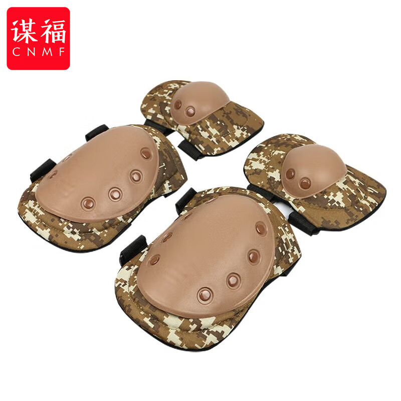 谋福 训练护具 护膝护肘套装 4件套 （单位：套）  沙漠迷彩