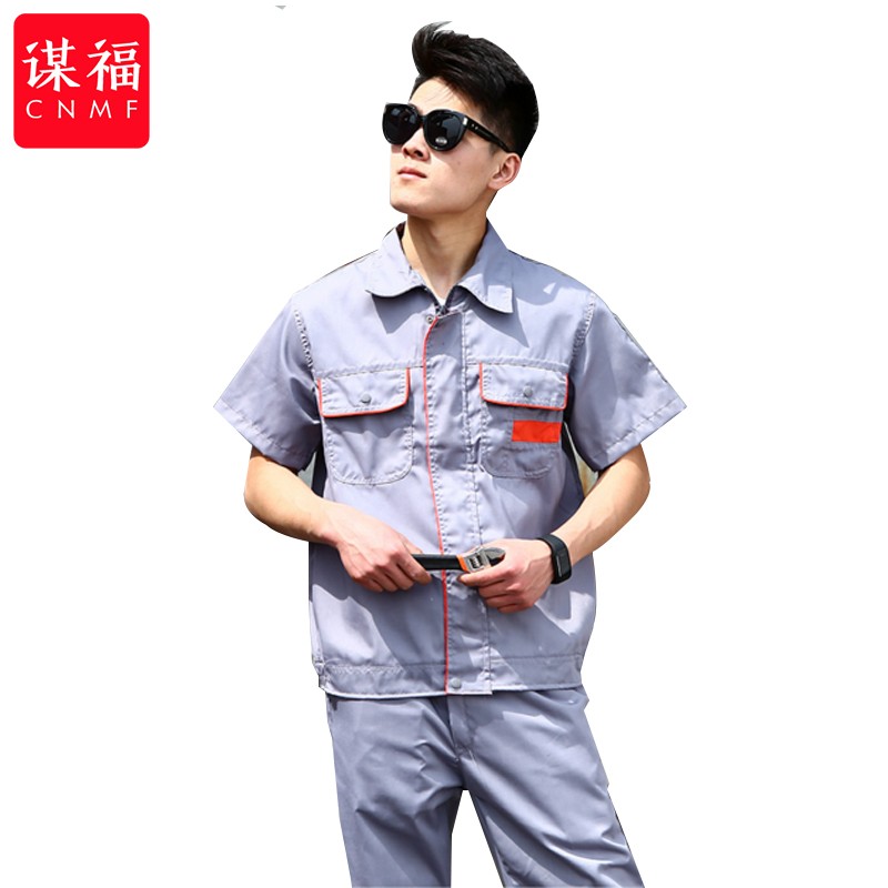 谋福 393 夏季短袖工作服套装 3XL （单位：套）  灰色桔边