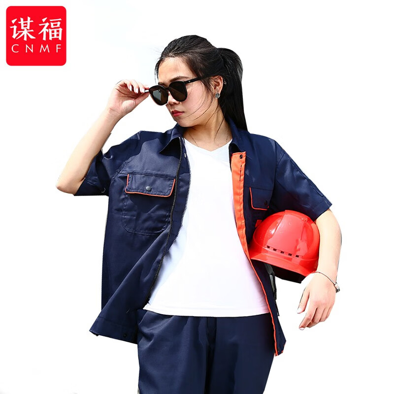 谋福 394 夏季短袖工作服套装 L （单位：套）  藏青色桔边
