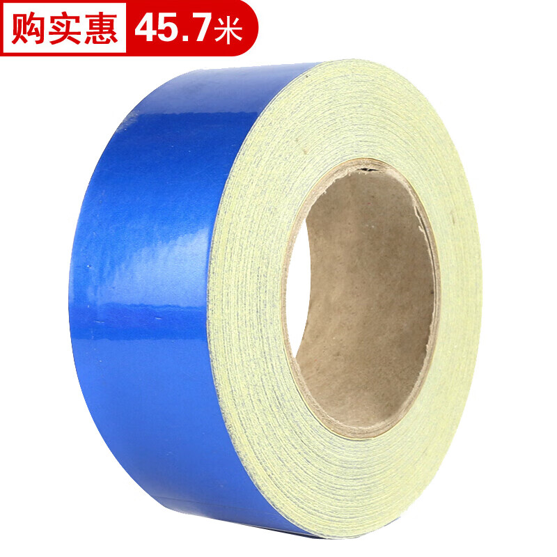 谋福 L84067 反光膜警示胶带 长45.7米 5cm宽 （单位：卷）  蓝色