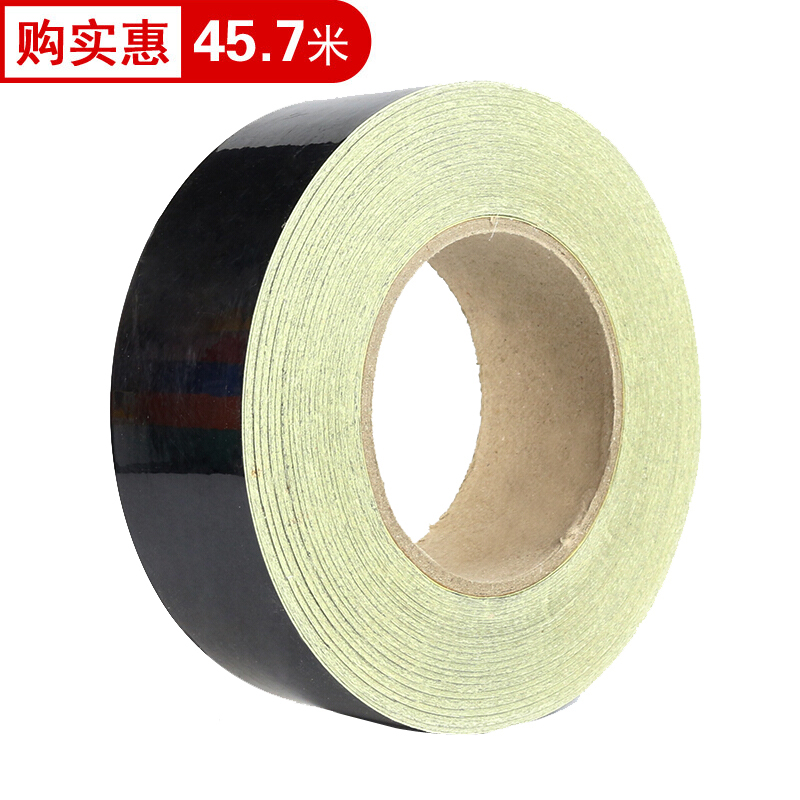 谋福 L84068 反光膜警示胶带 长45.7米 5cm宽 （单位：卷）  黑色