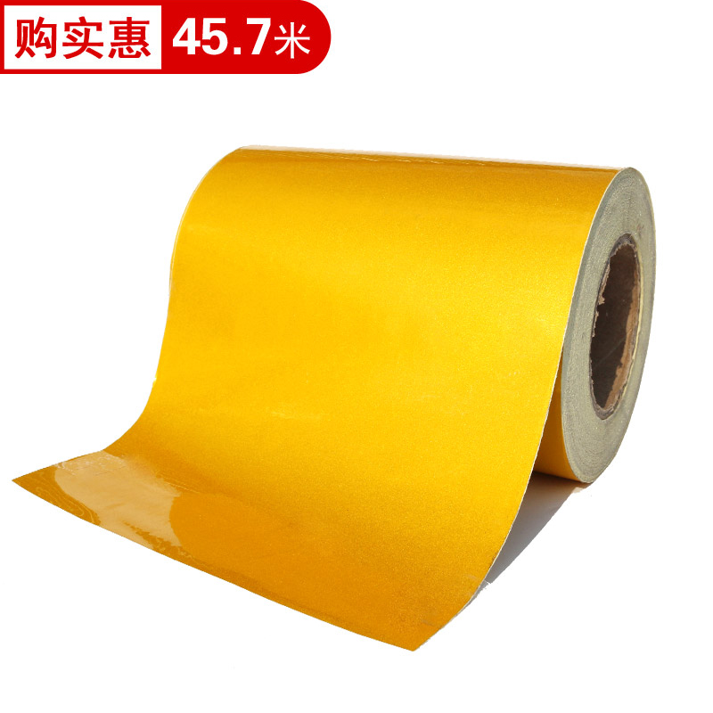 谋福 L8420 反光膜警示胶带 长45.7米 20cm宽 （单位：卷）  黄色