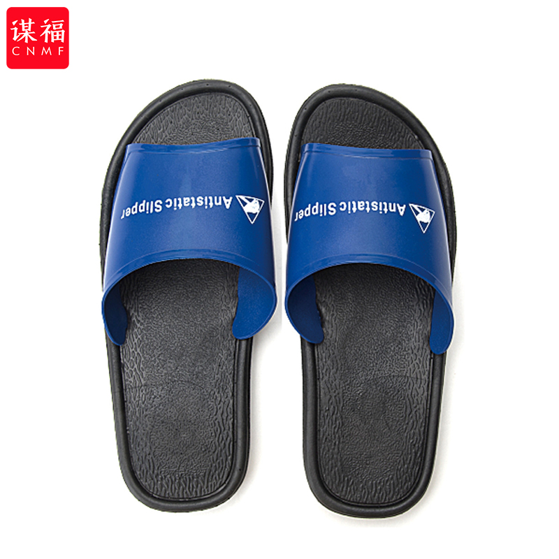 谋福 PVC 拖鞋 36码 （单位：双）  黑蓝色