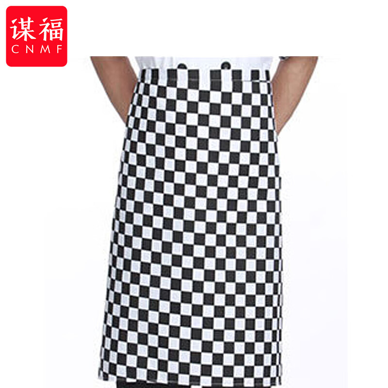 谋福 黑白格 厨师围裙  （单位：件）  