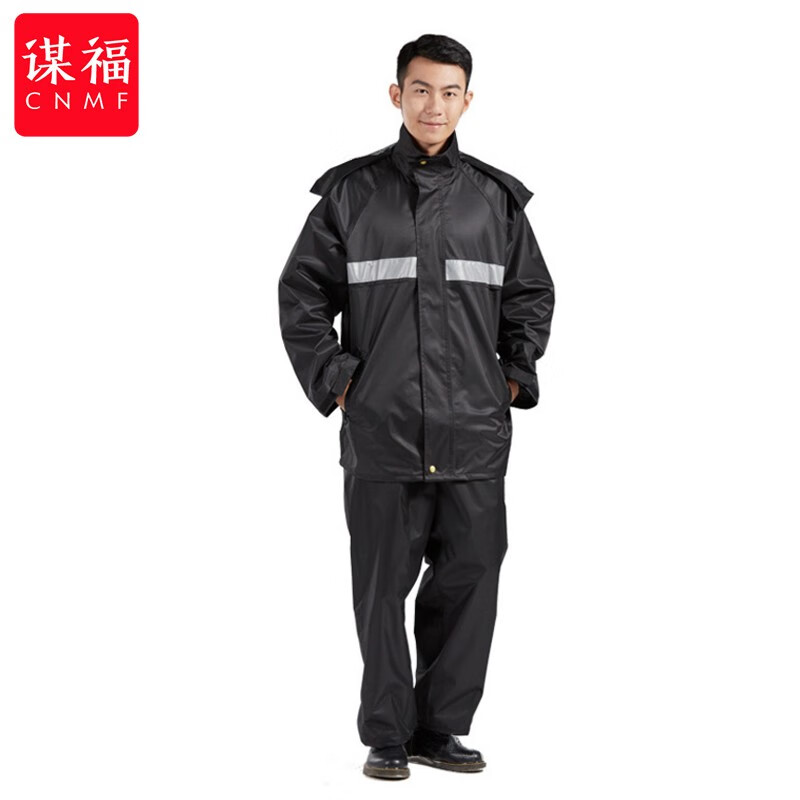 谋福 961 春亚纺分体式反光雨衣雨裤套装 2XL （单位：套）  