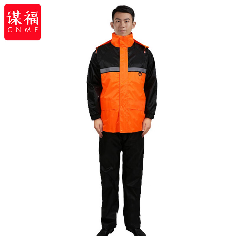 谋福 965 反光雨衣雨裤分体式套装 L码 （单位：套）  橙红色拼接