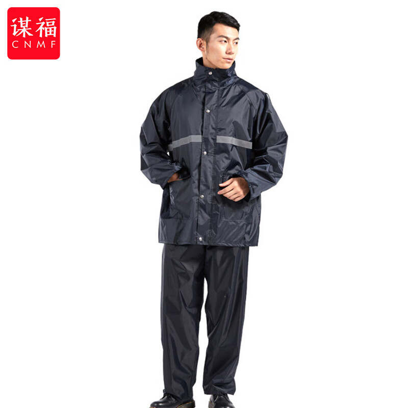 谋福 964 分体式反光雨衣雨裤套装 4XL-190 （单位：套）  