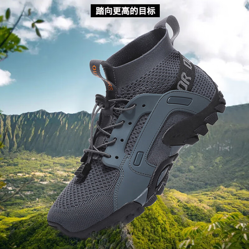 谋福 W-25 户外登山鞋 41码 （单位：双）  灰色