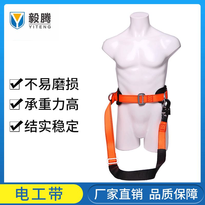 毅腾 涤纶 电工围杆带 2米 （单位：条）  