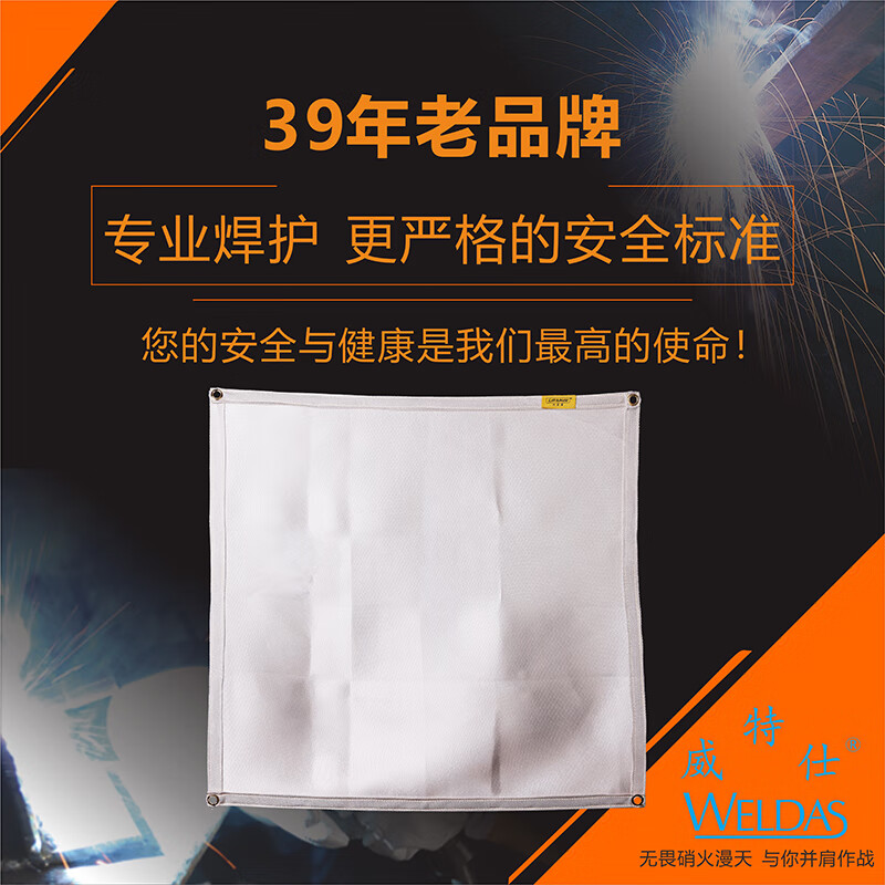 威特仕 23-6680Z 防护防护帽  （单位：个）  