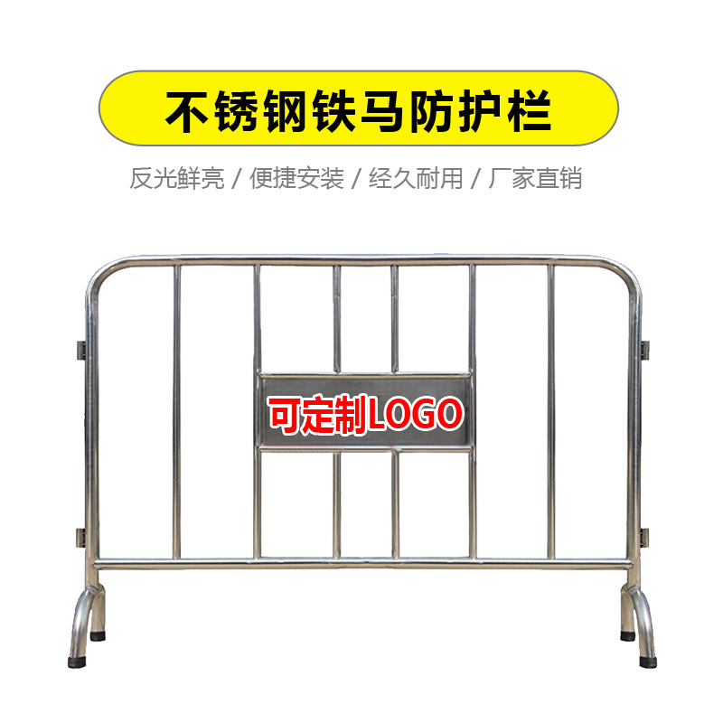 谋福 579 不锈钢铁马护栏 加横板 1.2米*1.5米 （单位：块）  