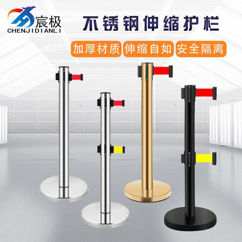 宸极 CH-YSS-1 不锈钢带式伸缩围栏 1*1m （单位：个）  银色