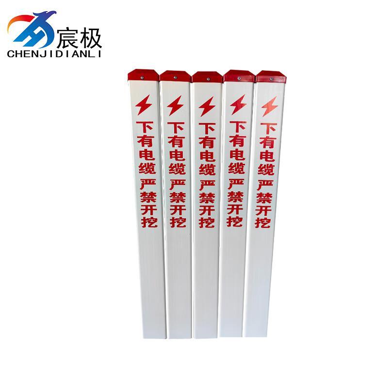 宸极 CH-PVCZ1012 PVC标志桩 10*10*120cm （单位：个） 起订量30 