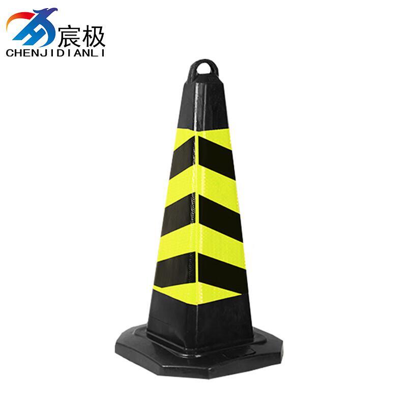 宸极 CH-LZY 路锥 650*340*340mm （单位：个） 起订量10 黄绿