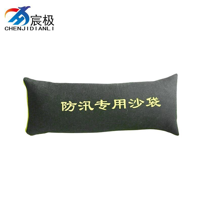 宸极 CH-LLFXD3070 拉链款加厚帆布拉链款防汛沙袋 30*70cm （单位：个） 起订量30 