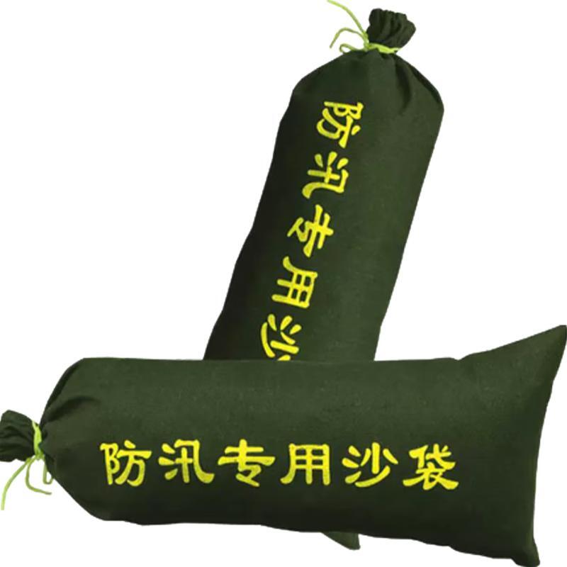 宸极 CH-FXSD3070 防汛专用沙袋 30*70cm （单位：个） 起订量30 
