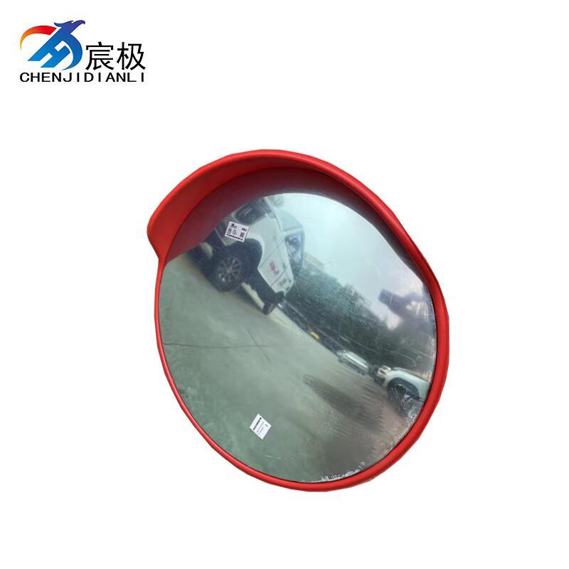 宸极 CH-GJJ-1000 室外广角镜 1000mm （单位：个）  红色