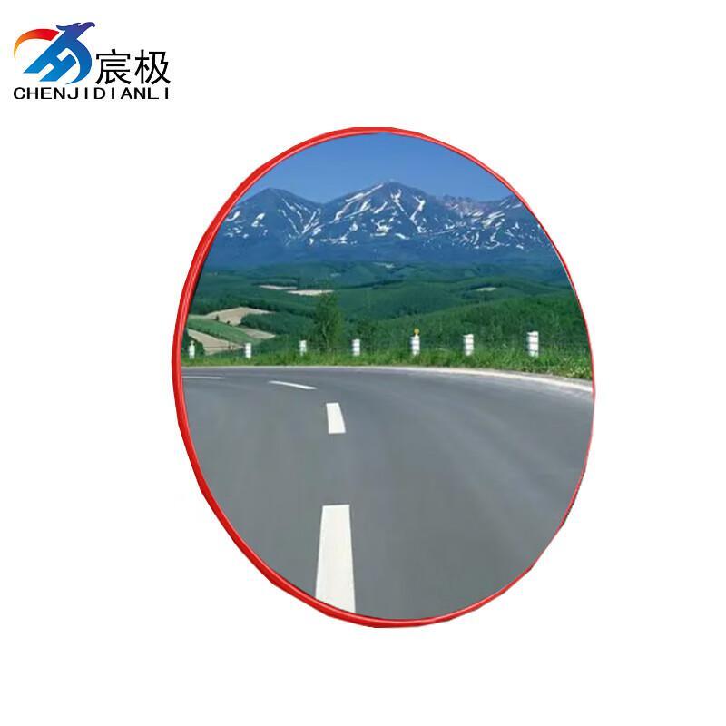 宸极 CH-GJJN-800 室外广角镜 800mm （单位：个）  红色