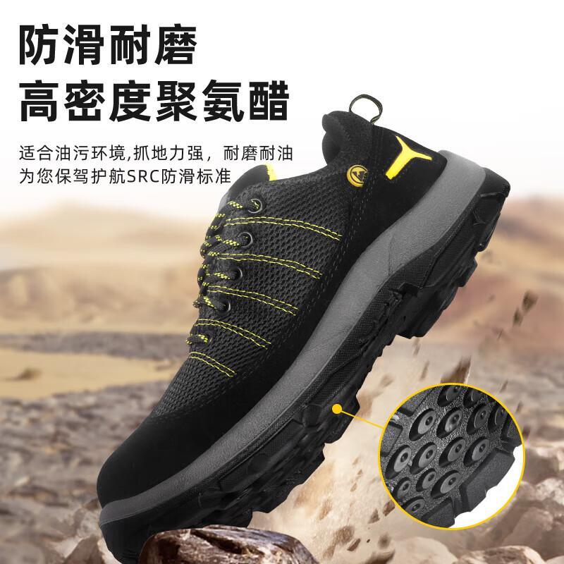 代尔塔（Delta） 301233 劳保鞋 加厚 （单位：双）  