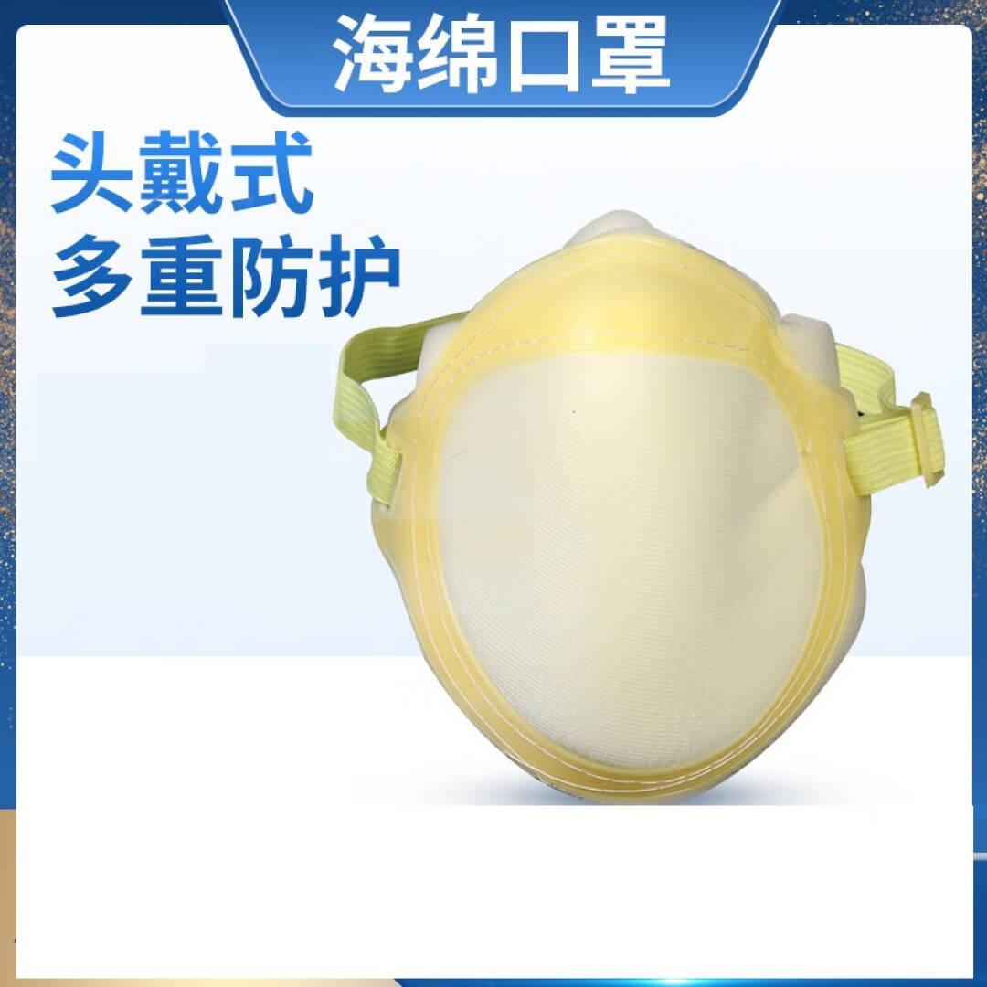 江固 头戴款 防尘口罩 头带款 （单位：只）  
