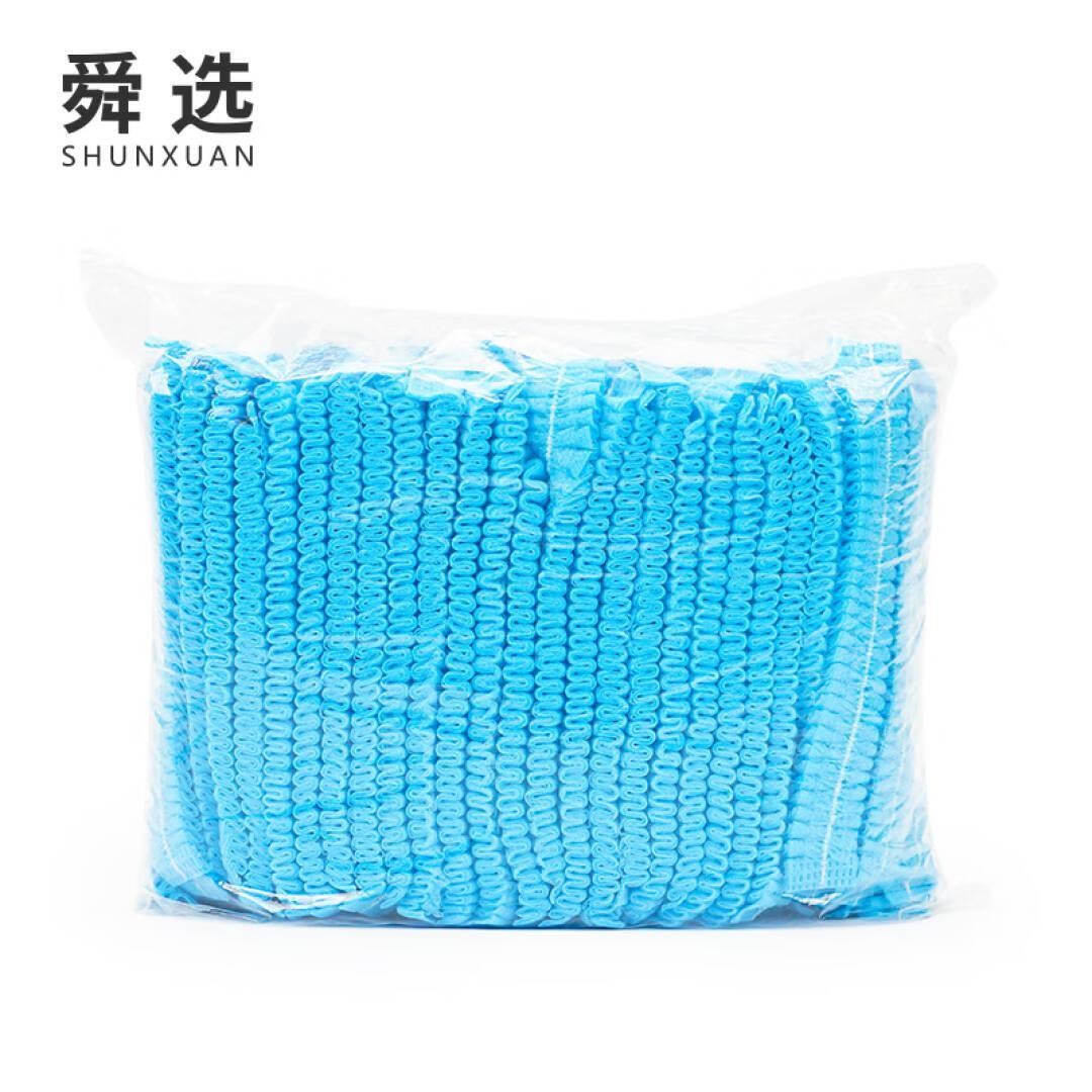 舜选 SHB100 一次性网帽 100只/包 （单位：包）  