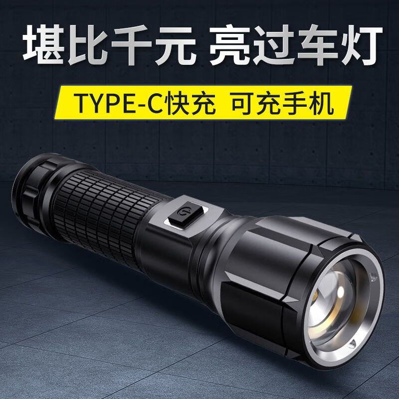 神火 S5 手电筒 常规强光 （单位：个）  