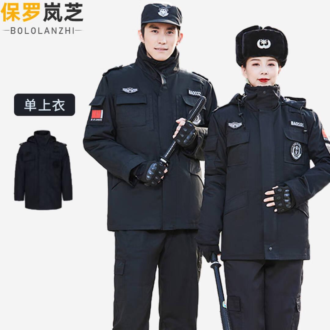 保罗岚芝 JF-ZXF017-ZXF018 冬季保安工作服 冬季 （单位：件）  