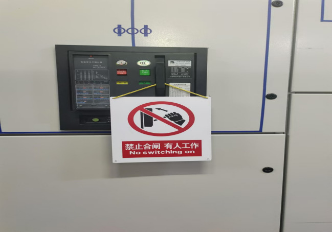 索隆 b45 标识牌 40*40 （单位：块）  