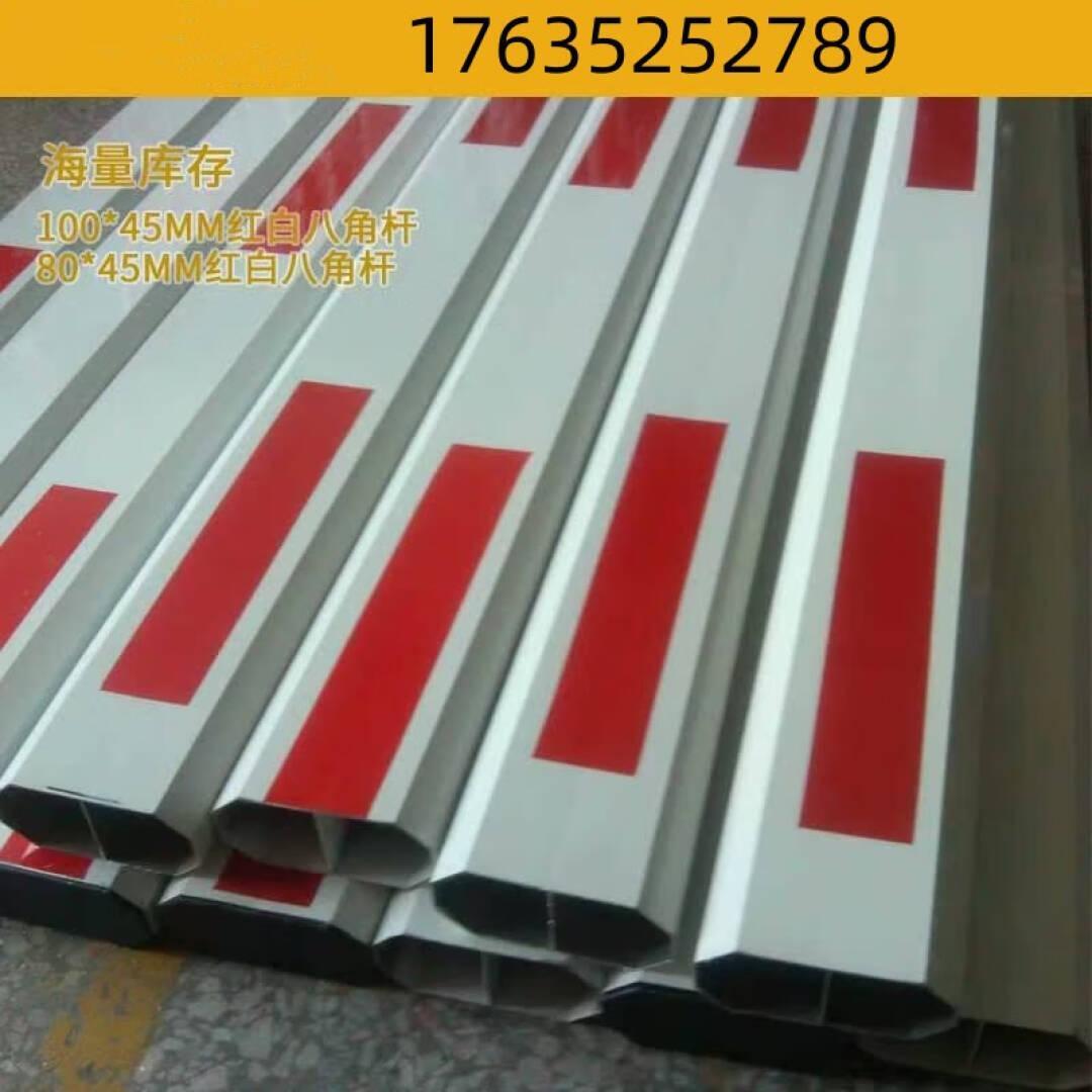 惠利得 6米 道闸杆 6m （单位：根）  