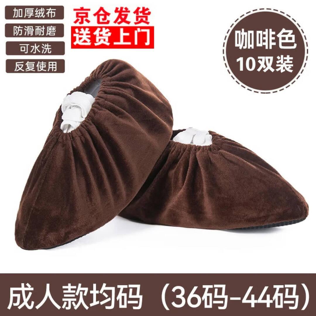 欧格达 YZF21 绒布鞋套 麂皮绒 （单位：双）  