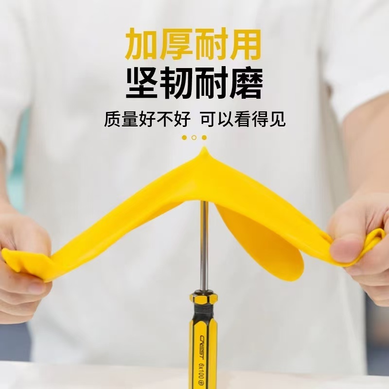 汉兴 1226 乳胶手套 乳胶 （单位：双）  