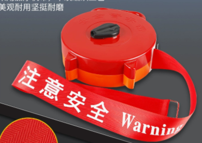 秦阳 盒装 警戒线 5cm*100m （单位：盒）  