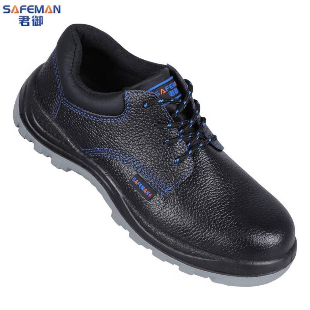 君御（EXSAFETY） E5026 劳保鞋 6KV （单位：双）  