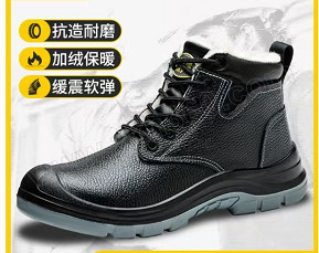 古伊萨（guyisa） GYS6505 绝缘鞋 36-46 （单位：双）  黑色