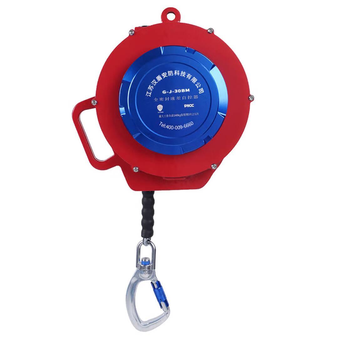 汉盾 HD-M-ZL G-J-30BM 全密封型坠落制动器 30m （单位：个）  