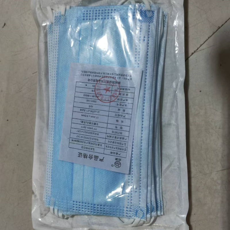 众耕 医用 一次性医用口罩 10个/包 （单位：个）  