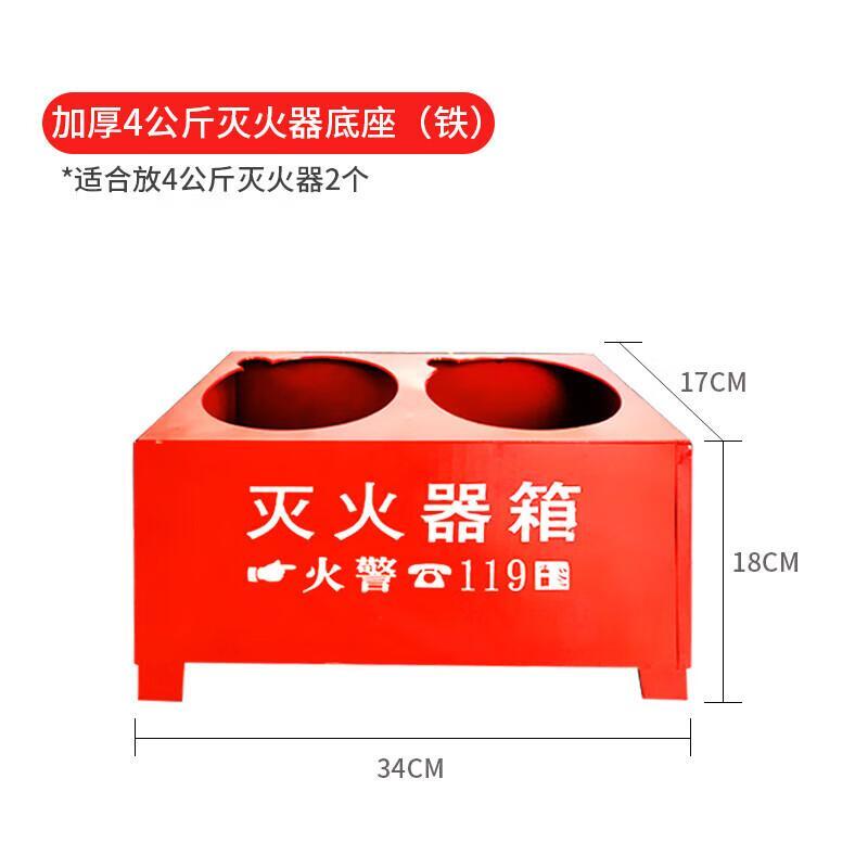中加沃安 5KG 放置架  （单位：个）  红色