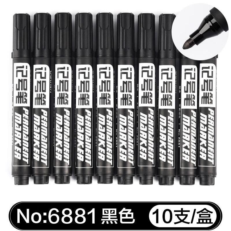 得力（deli） 6881 单头记号笔 10支/盒 （单位：盒）  黑色