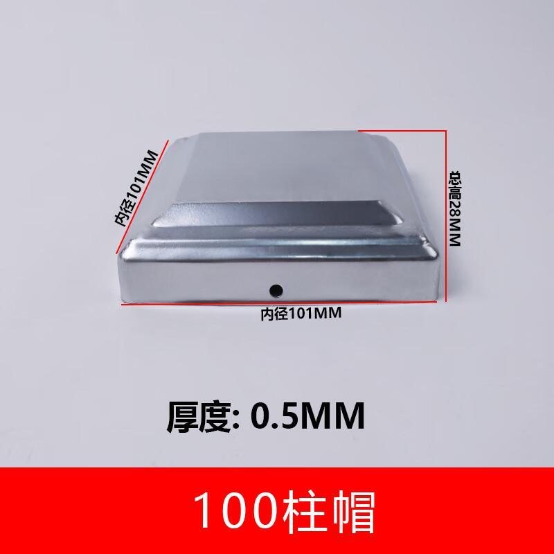 圣必太 碳钢 护栏盖帽 101*101*28mm （单位：个）  