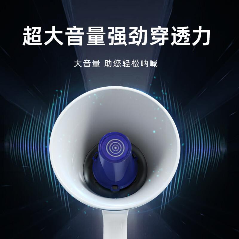 乐优佰易 常规 喊话器 标准款 （单位：个）  