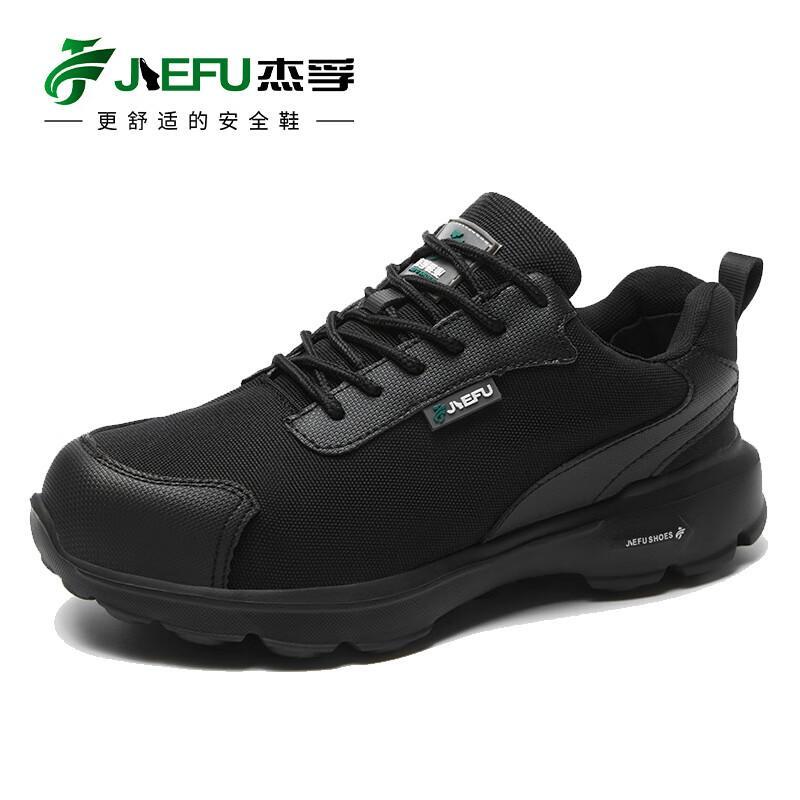 鑫卓越 39-43码 绝缘鞋  （单位：双）  