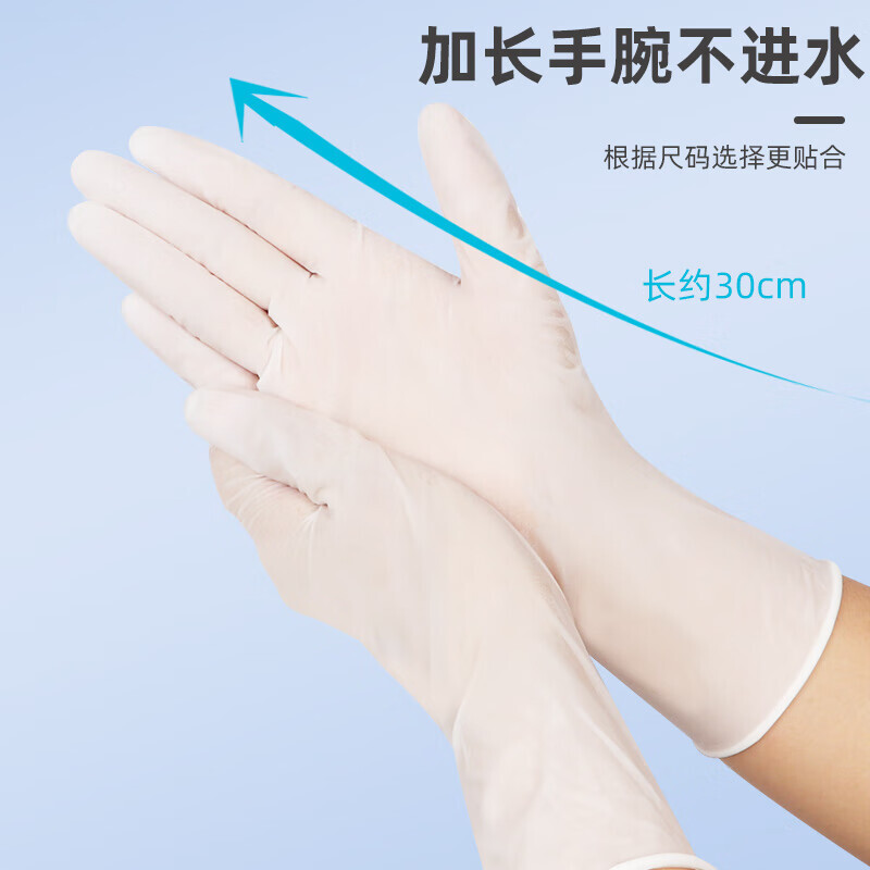 英科医疗 NGHCM10027 手套 XL （单位：对）  白色